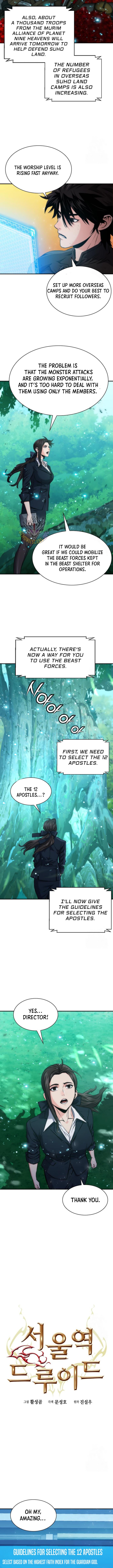 Page 2 of Chapter 194