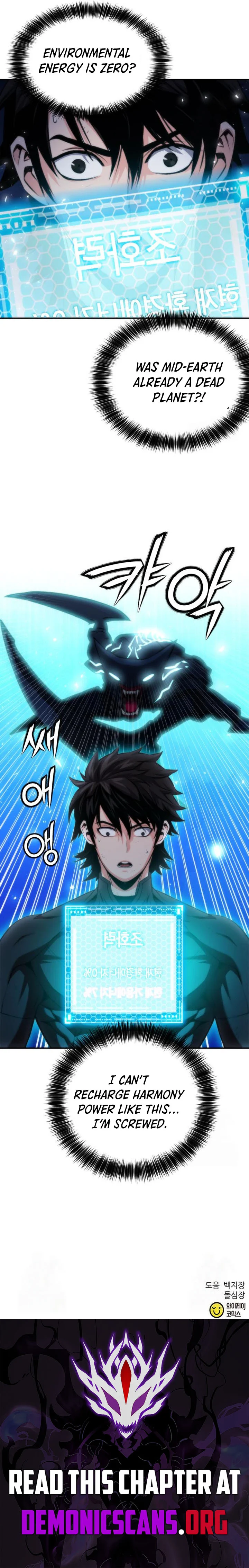 Page 15 of Chapter 194