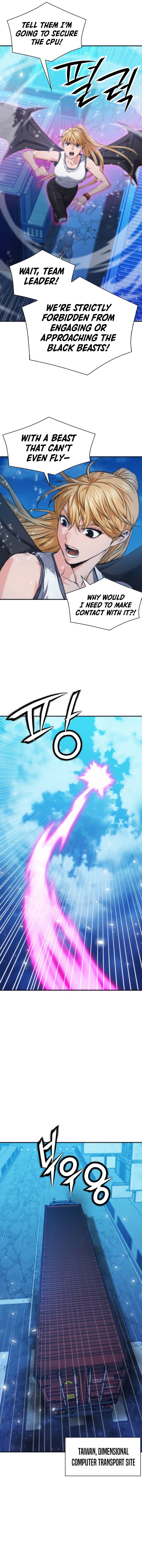 Page 6 of Chapter 195