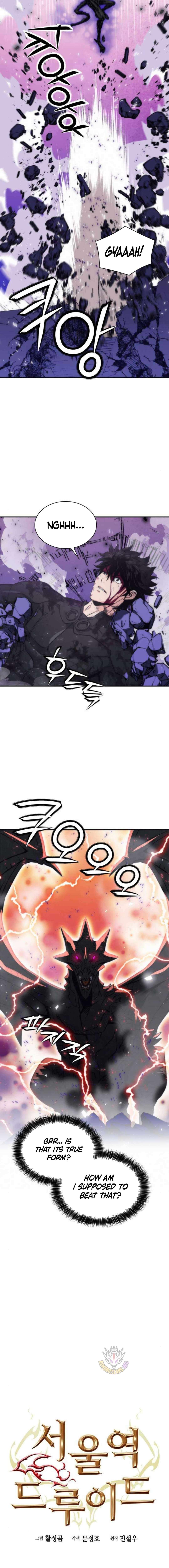 Page 5 of Chapter 197