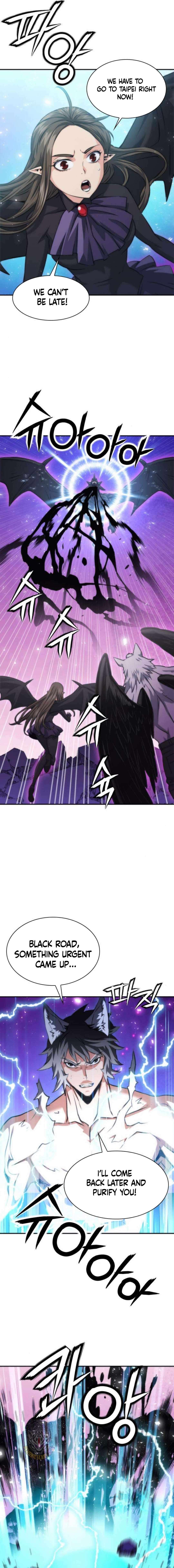Page 17 of Chapter 197