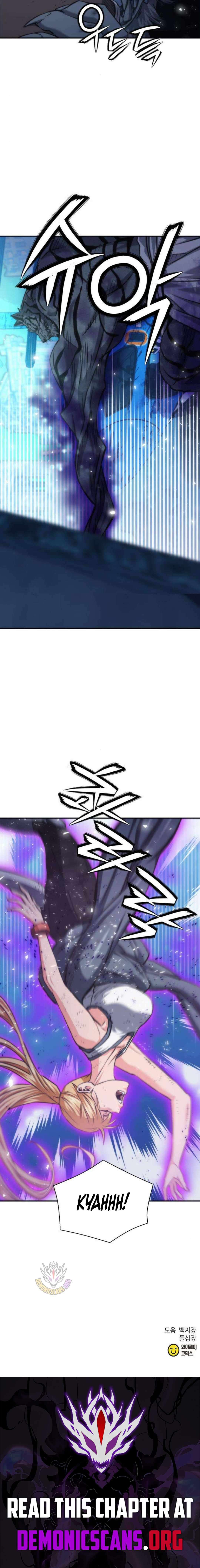 Page 21 of Chapter 197