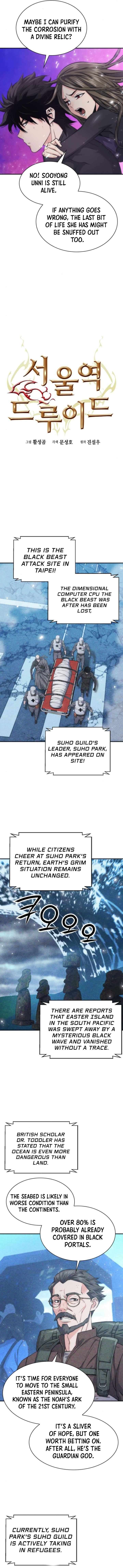 Page 4 of Chapter 198