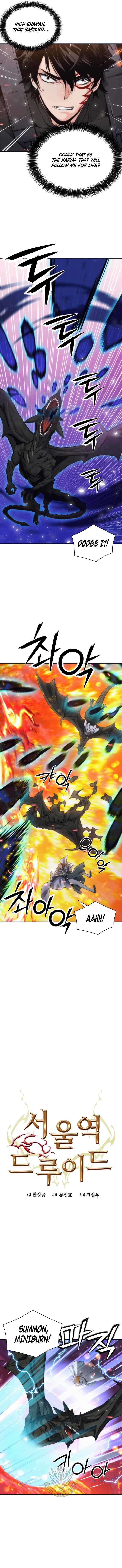 Page 4 of Chapter 200