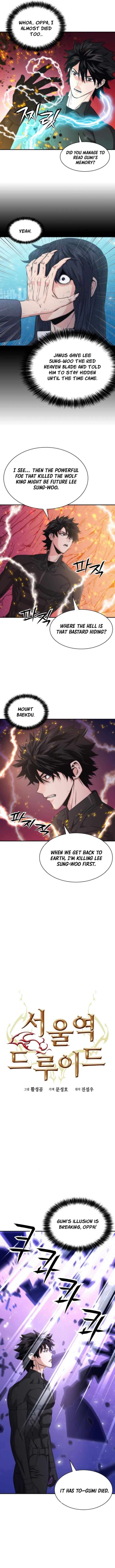 Page 6 of Chapter 201