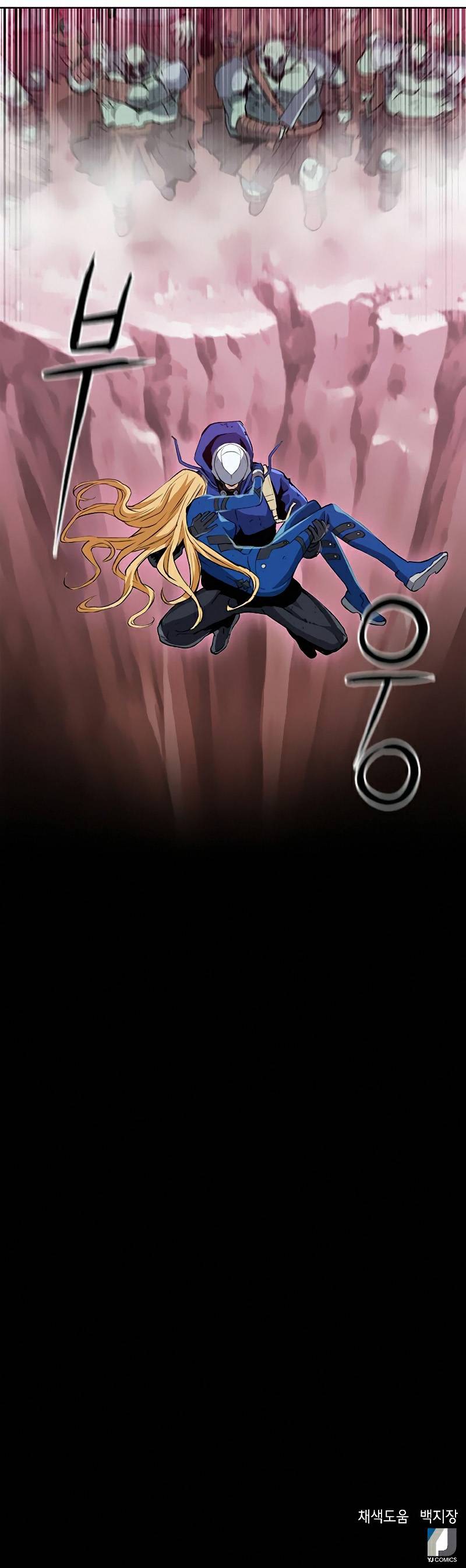 Page 15 of Chapter 26