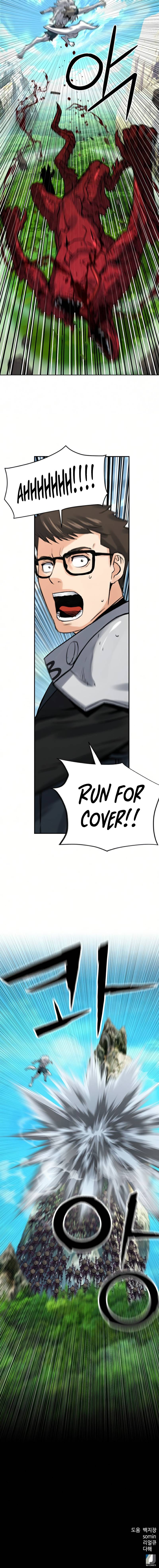 Page 16 of Chapter 39