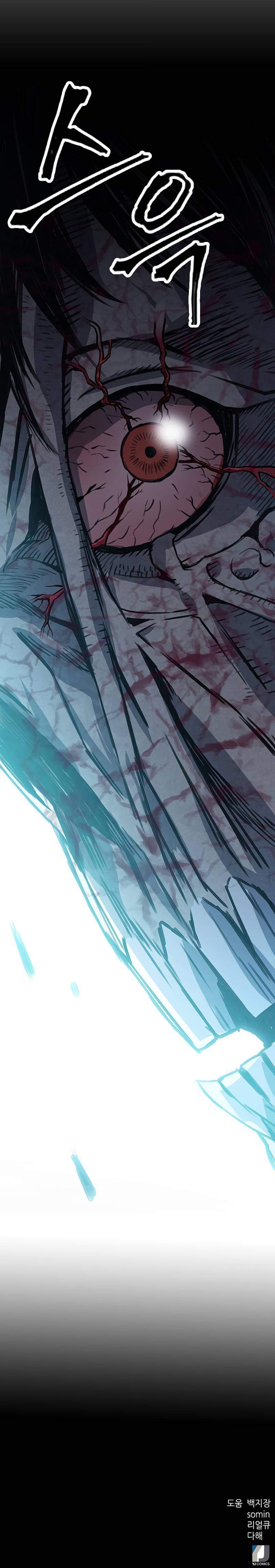 Page 13 of Chapter 41