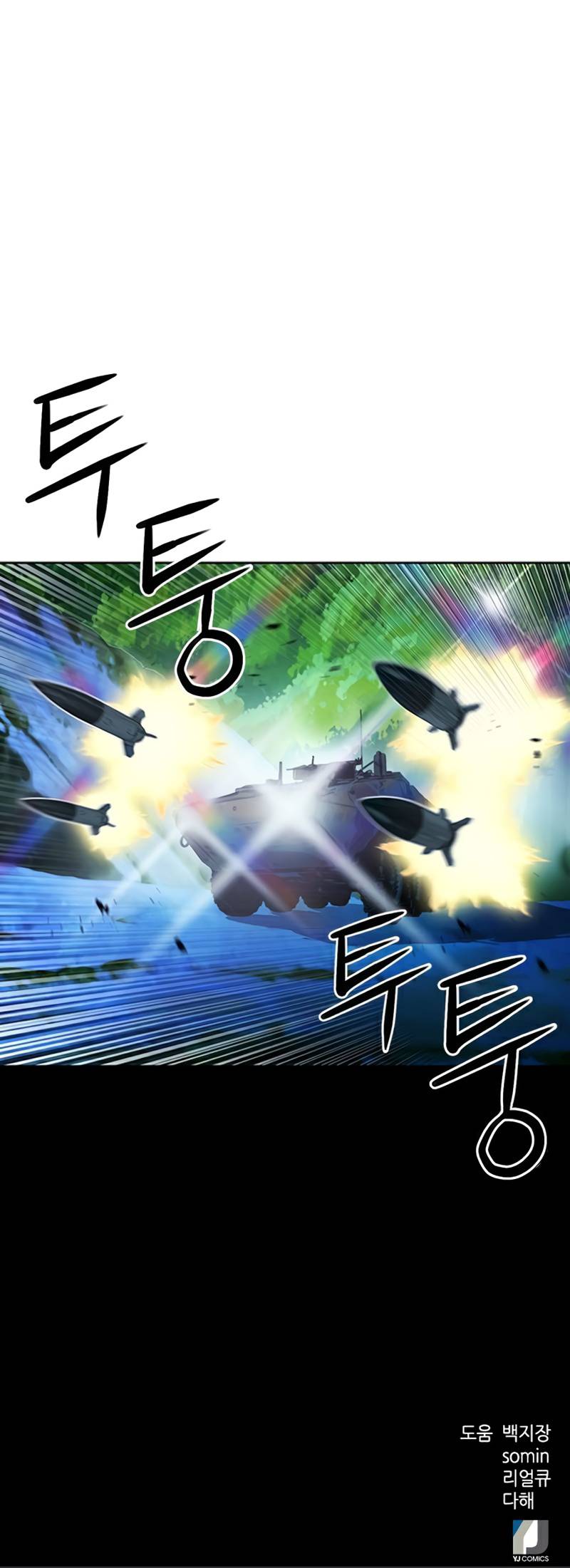 Page 16 of Chapter 42