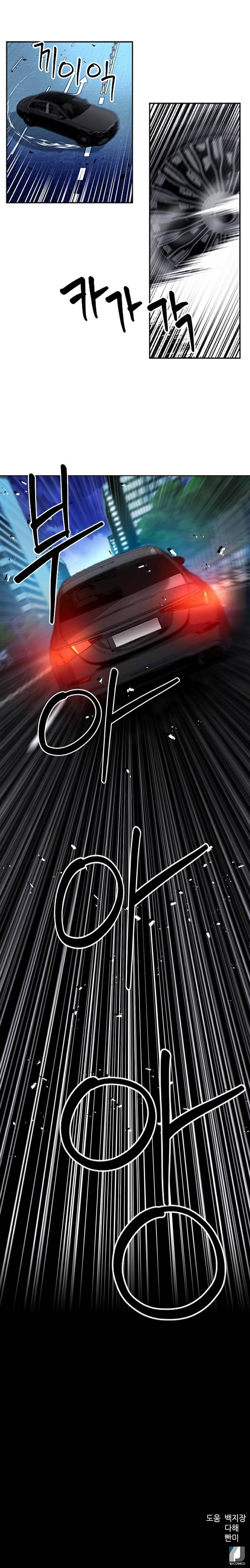 Page 14 of Chapter 48