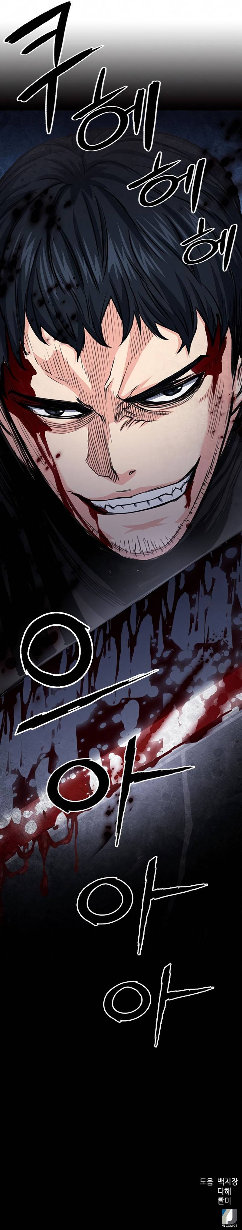 Page 15 of Chapter 53