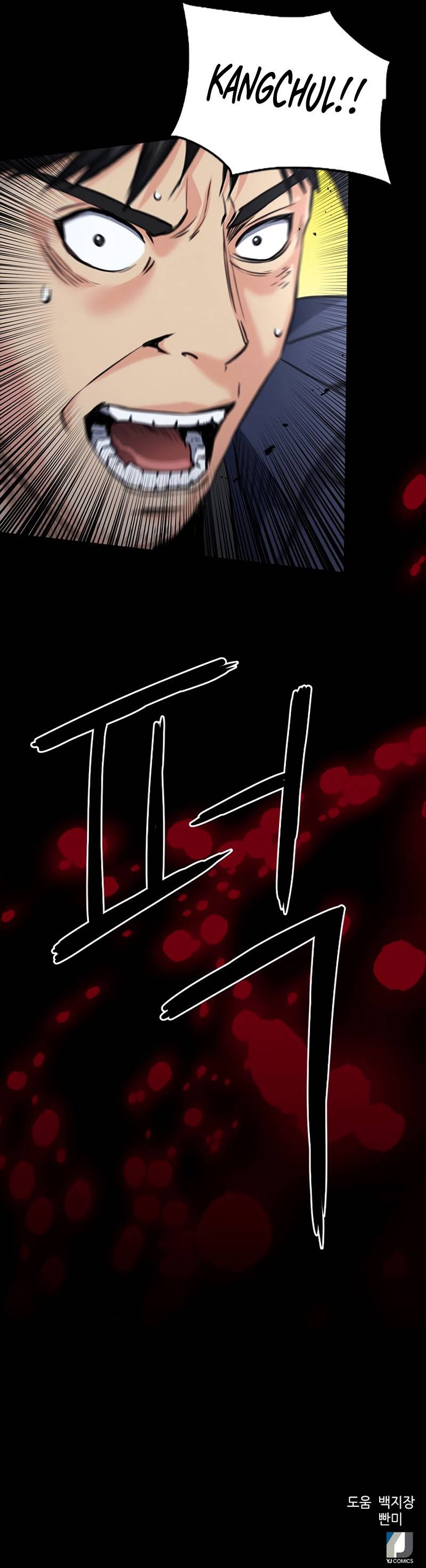 Page 14 of Chapter 58