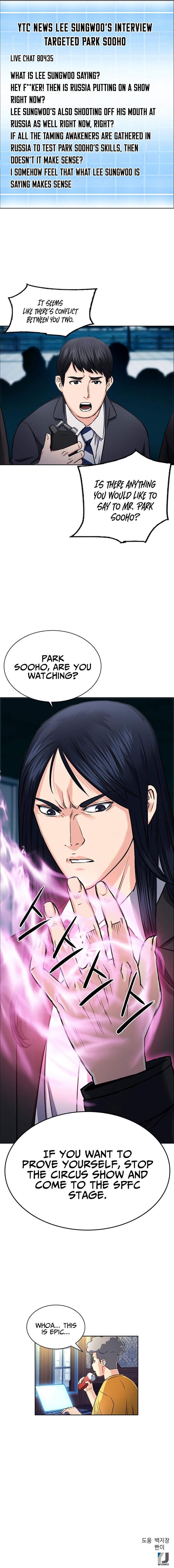 Page 15 of Chapter 60