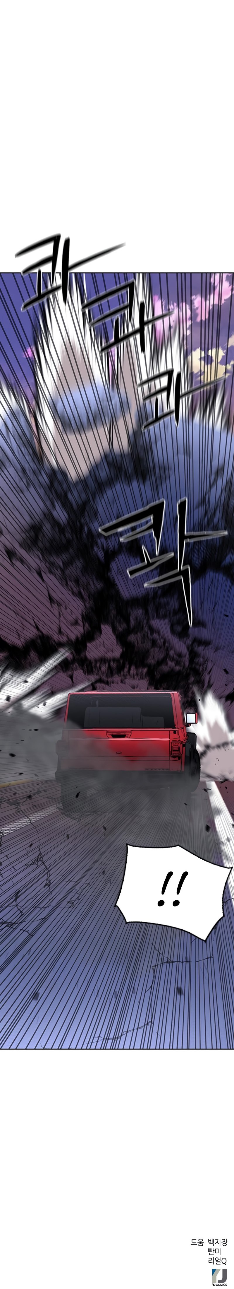 Page 14 of Chapter 61