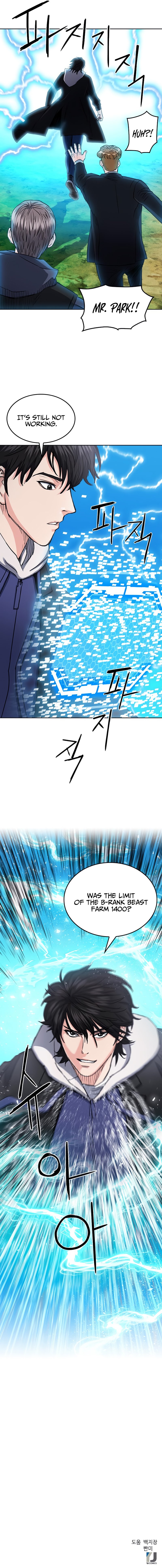 Page 15 of Chapter 64