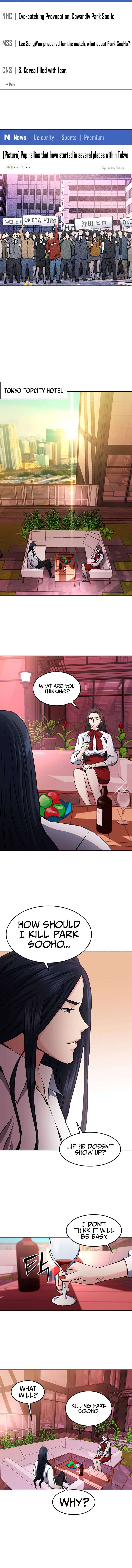 Page 3 of Chapter 71