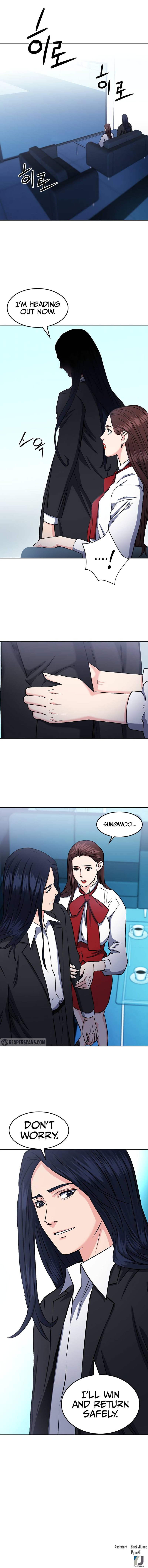 Page 17 of Chapter 71