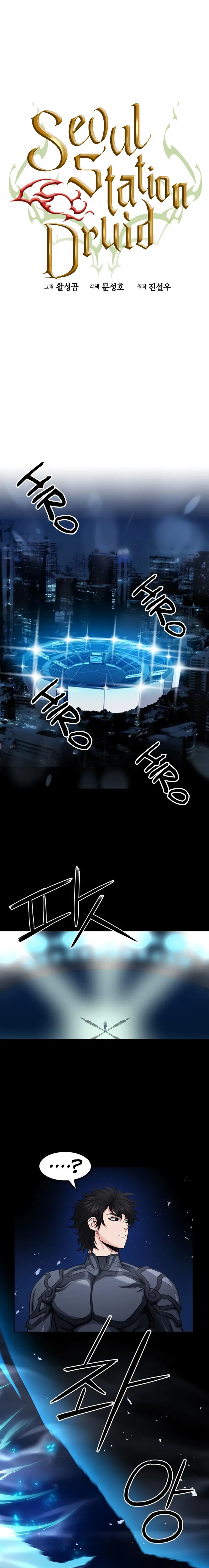 Page 2 of Chapter 72