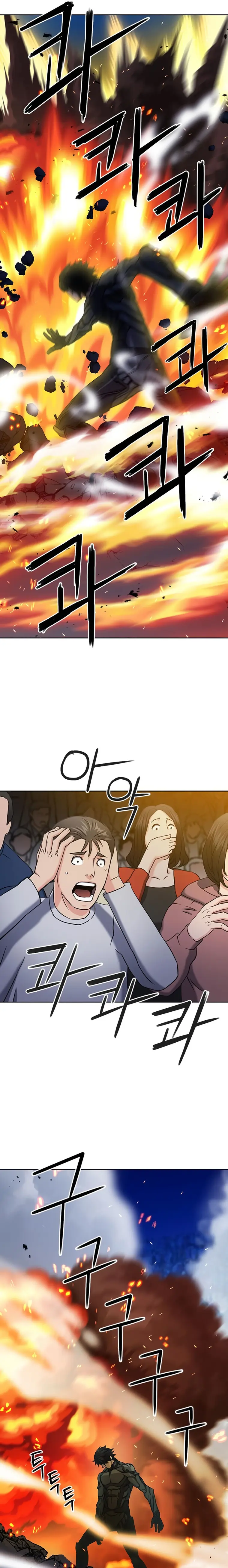 Page 20 of Chapter 72