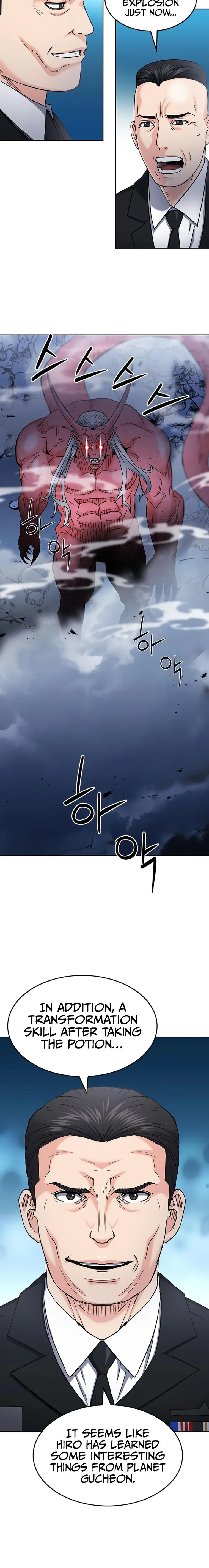 Page 29 of Chapter 72