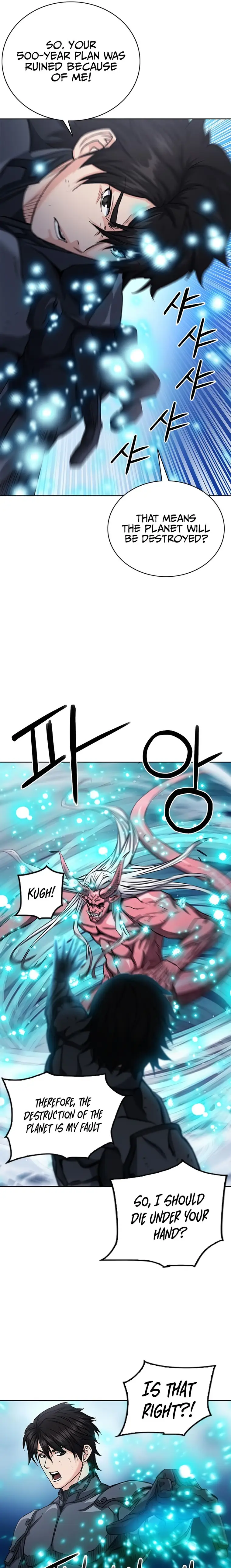 Page 12 of Chapter 73