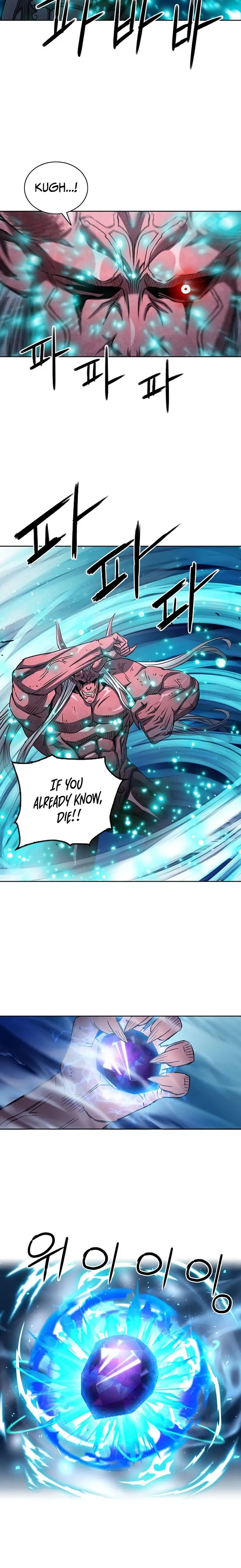 Page 13 of Chapter 73