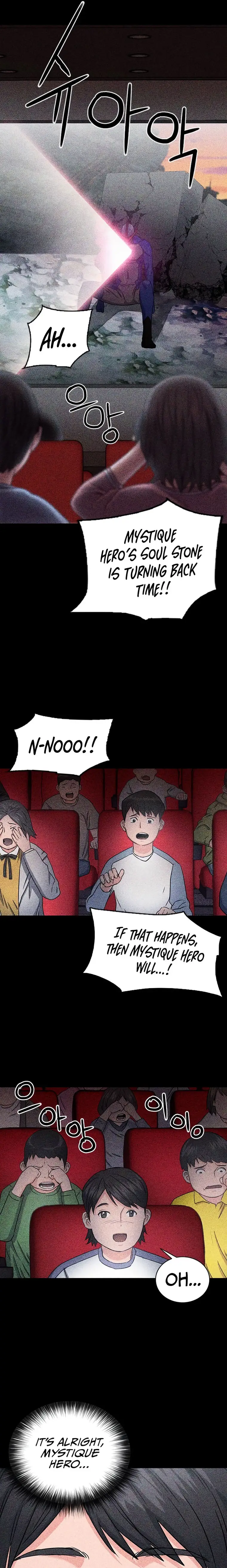 Page 18 of Chapter 73
