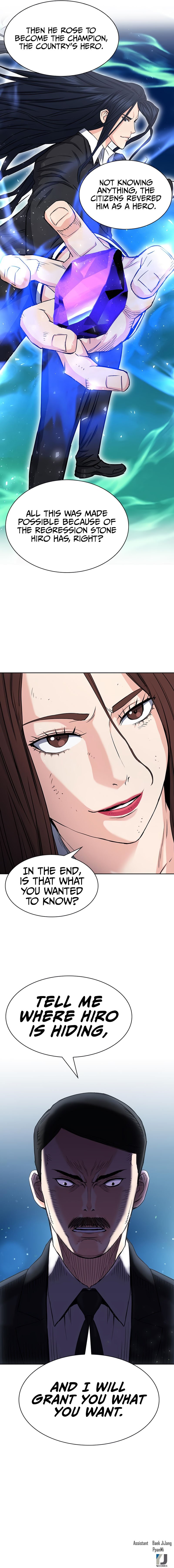 Page 15 of Chapter 76