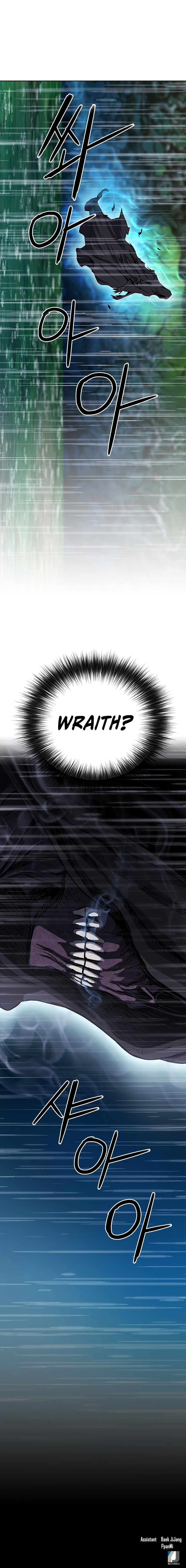 Page 15 of Chapter 81