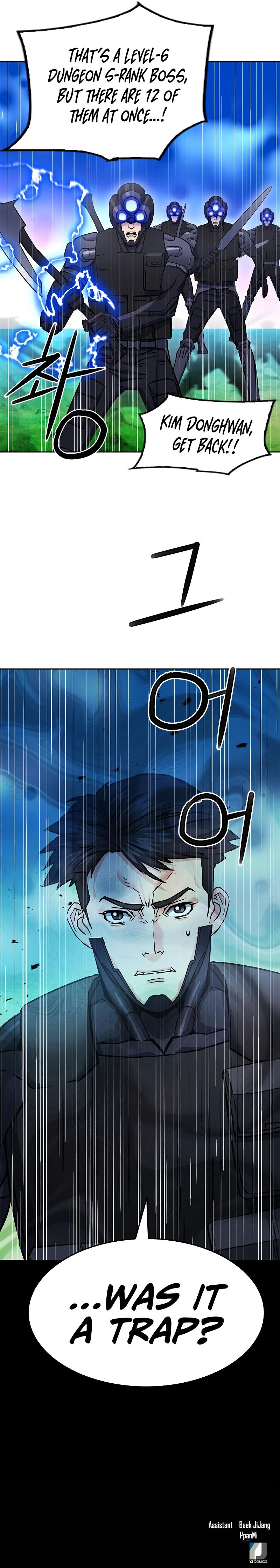 Page 14 of Chapter 82