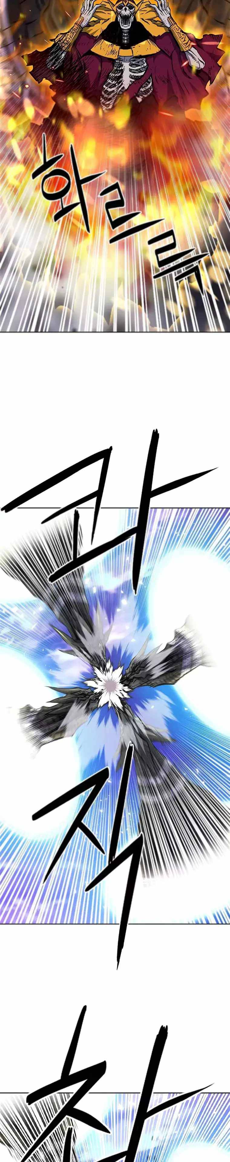 Page 17 of Chapter 84