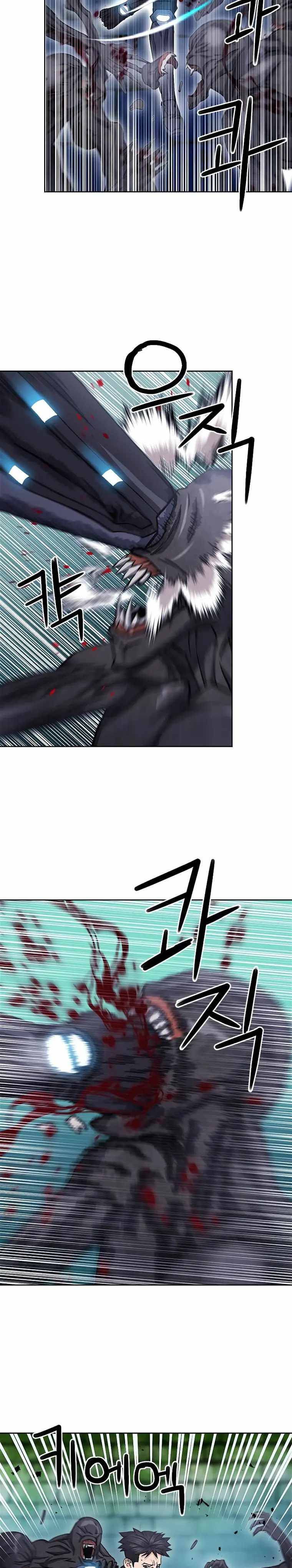Page 23 of Chapter 84
