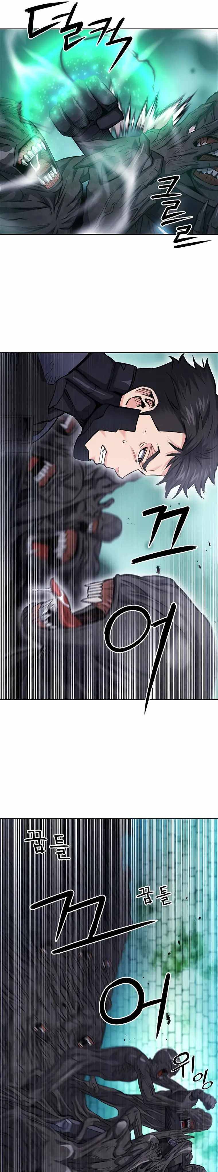 Page 25 of Chapter 84