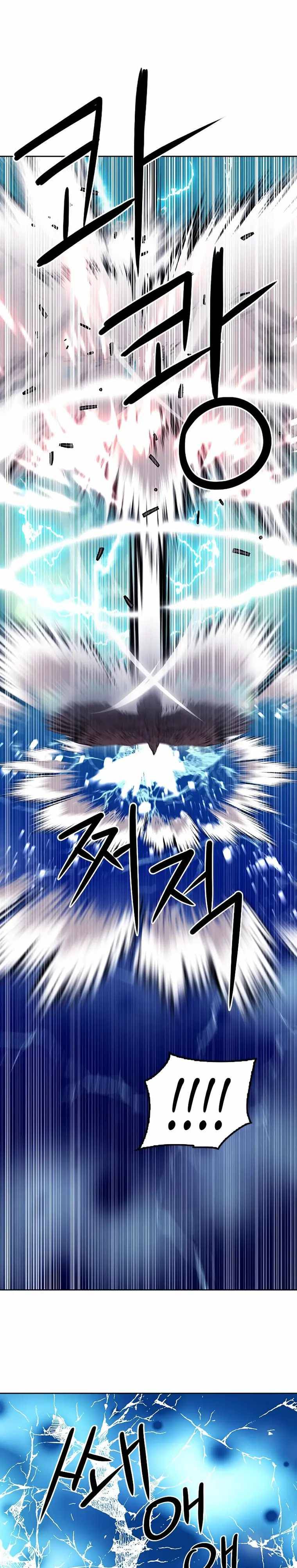 Page 40 of Chapter 84