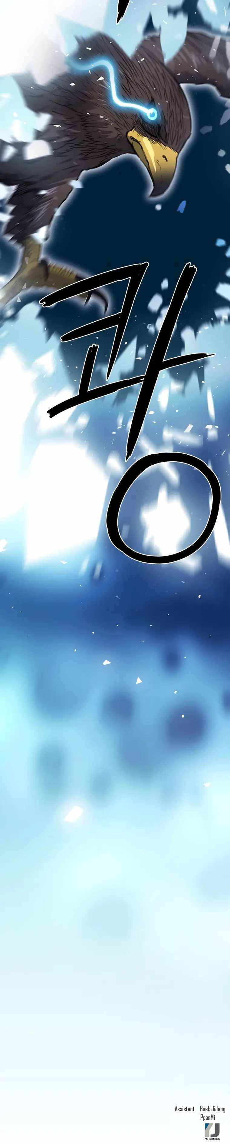 Page 42 of Chapter 84