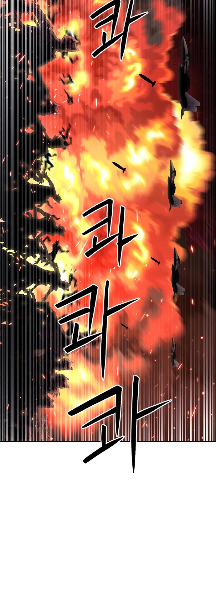 Page 33 of Chapter 92
