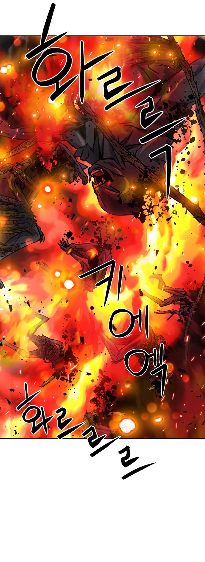 Page 7 of Chapter 93