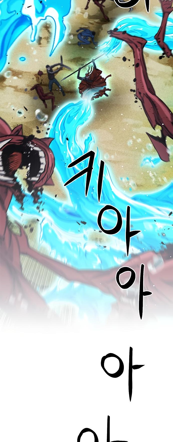 Page 25 of Chapter 93