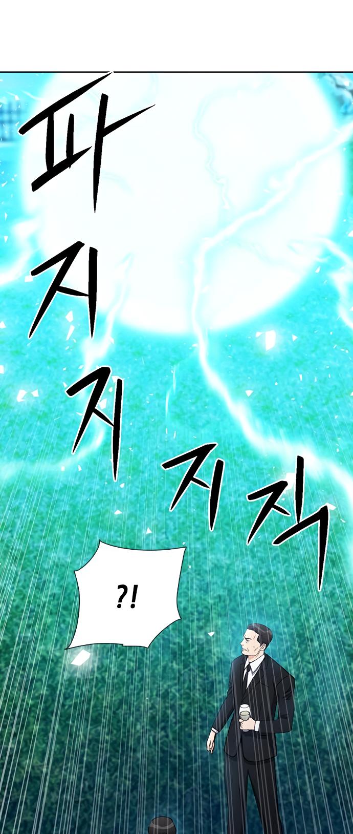 Page 72 of Chapter 93