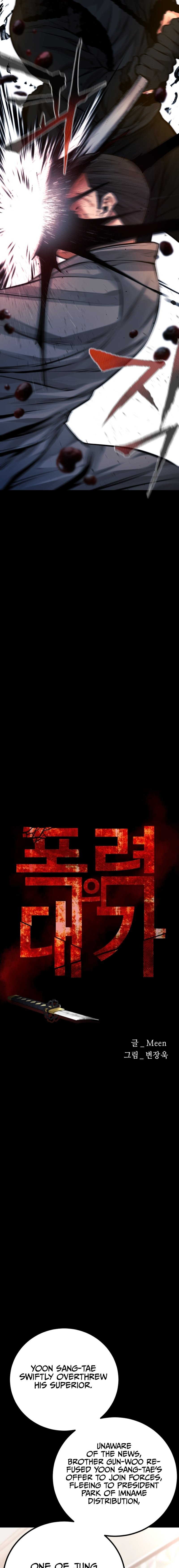 Page 11 of Chapter 16