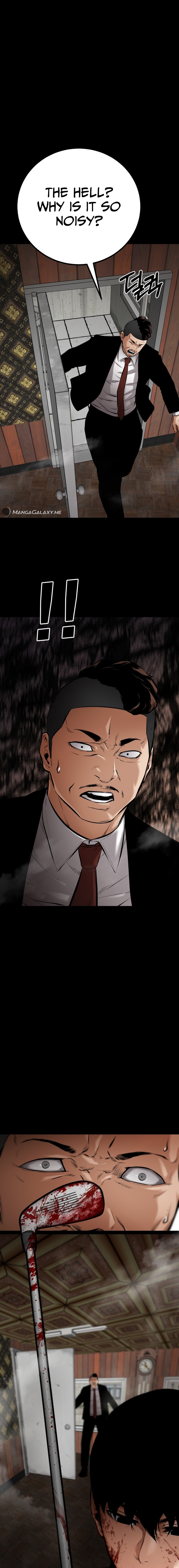 Page 18 of Chapter 17