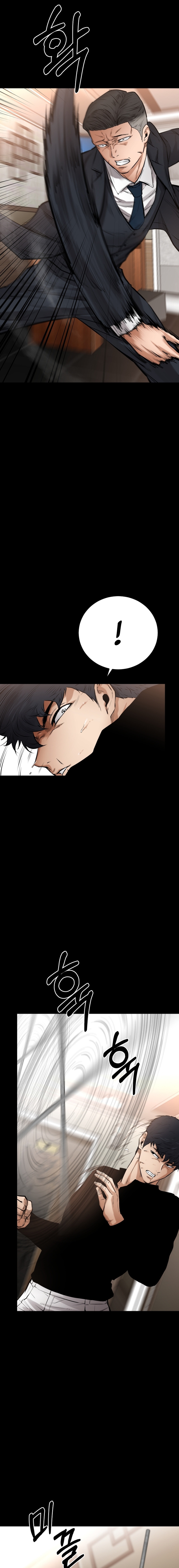 Page 23 of Chapter 18