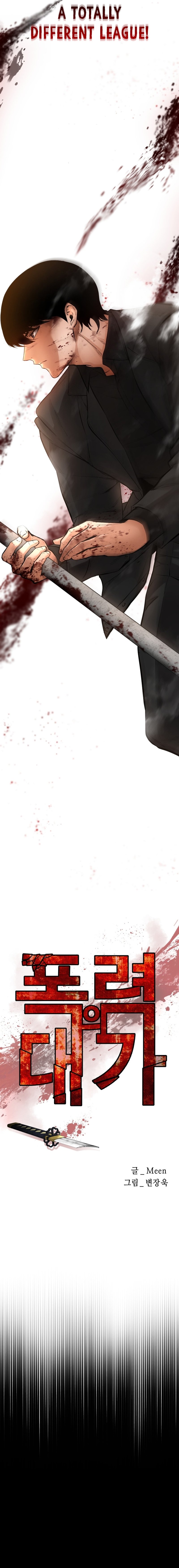 Page 6 of Chapter 19
