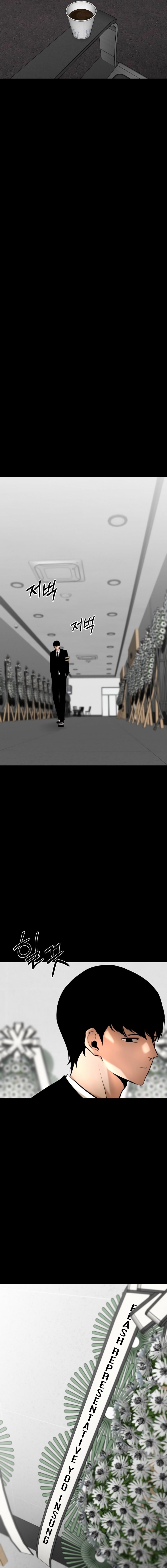 Page 12 of Chapter 2