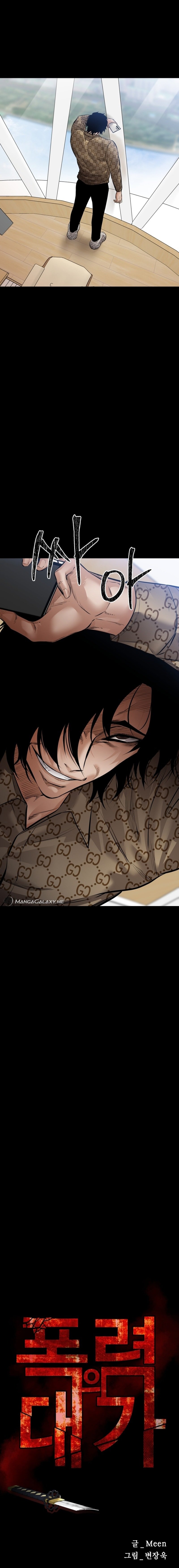Page 11 of Chapter 21