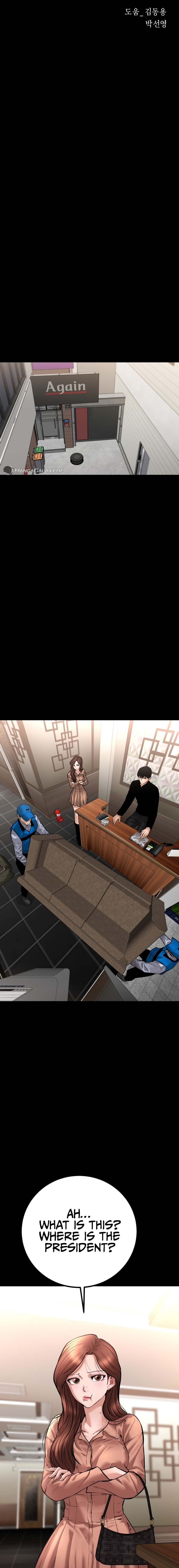 Page 12 of Chapter 21