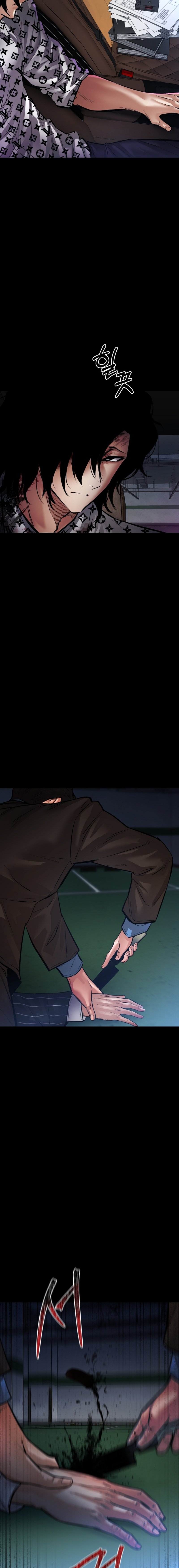 Page 7 of Chapter 24