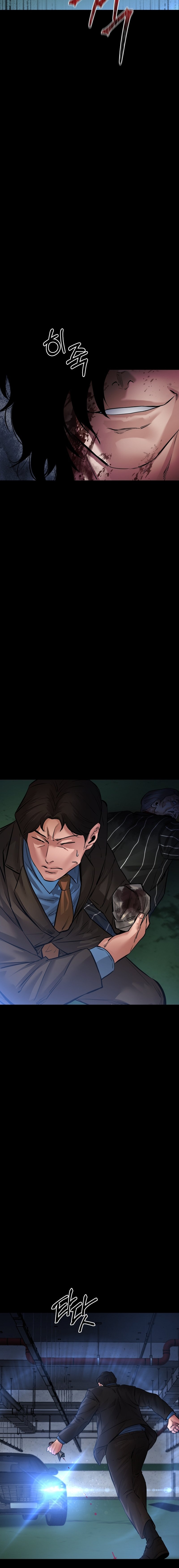 Page 8 of Chapter 24