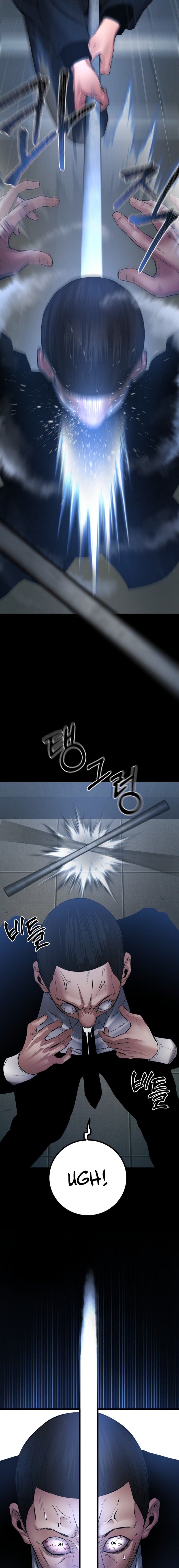 Page 17 of Chapter 25