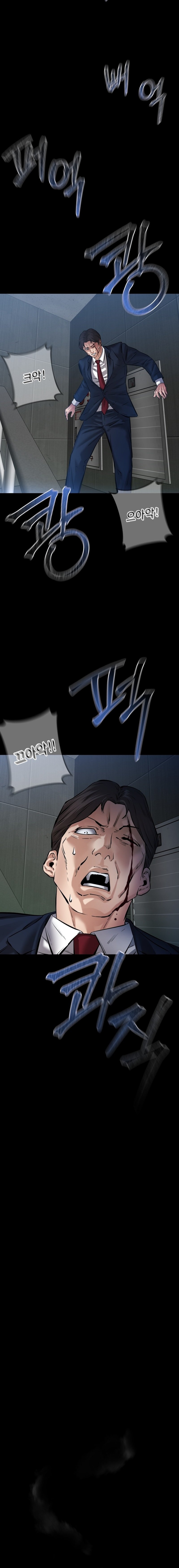Page 28 of Chapter 25
